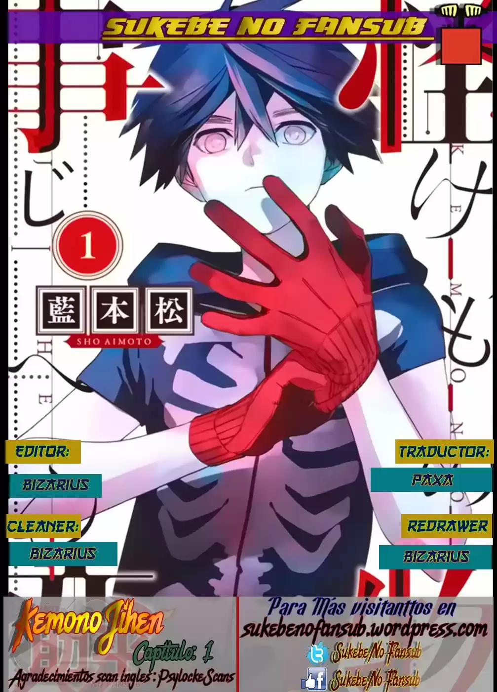 Kemono Jihen - Capítulo 1 - Página 1 - LectorTMOo
