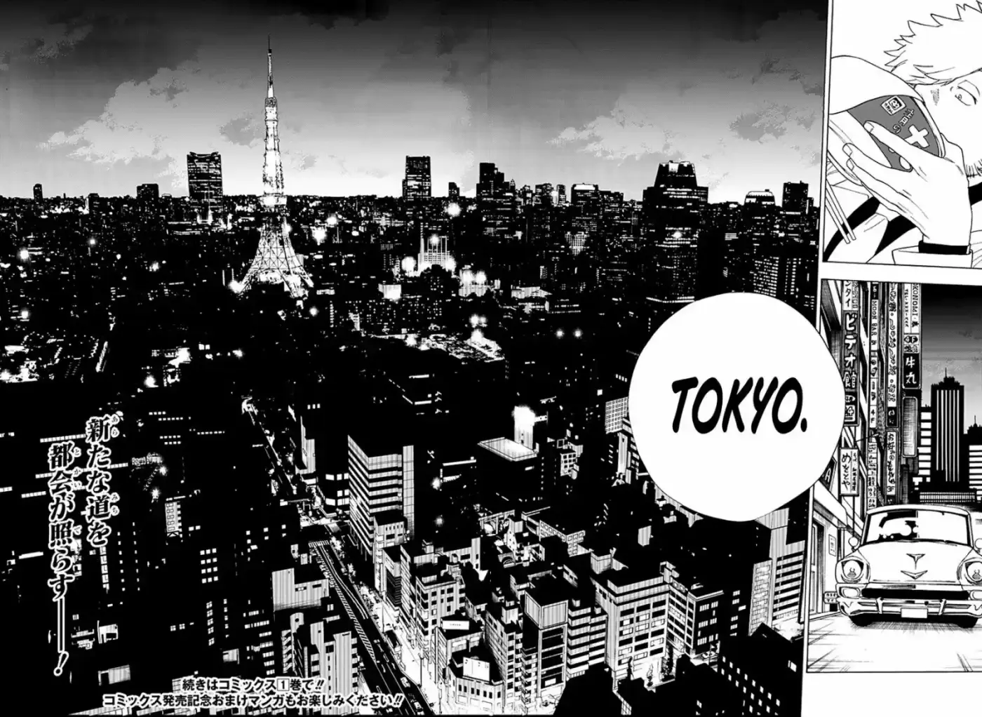 Kemono Jihen - Capítulo 1 - Página 72 - LectorTMOo