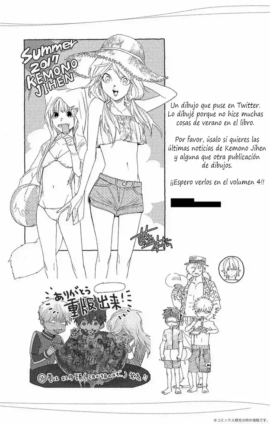 Kemono Jihen - Capítulo 11 - Página 48 - LectorTMOo