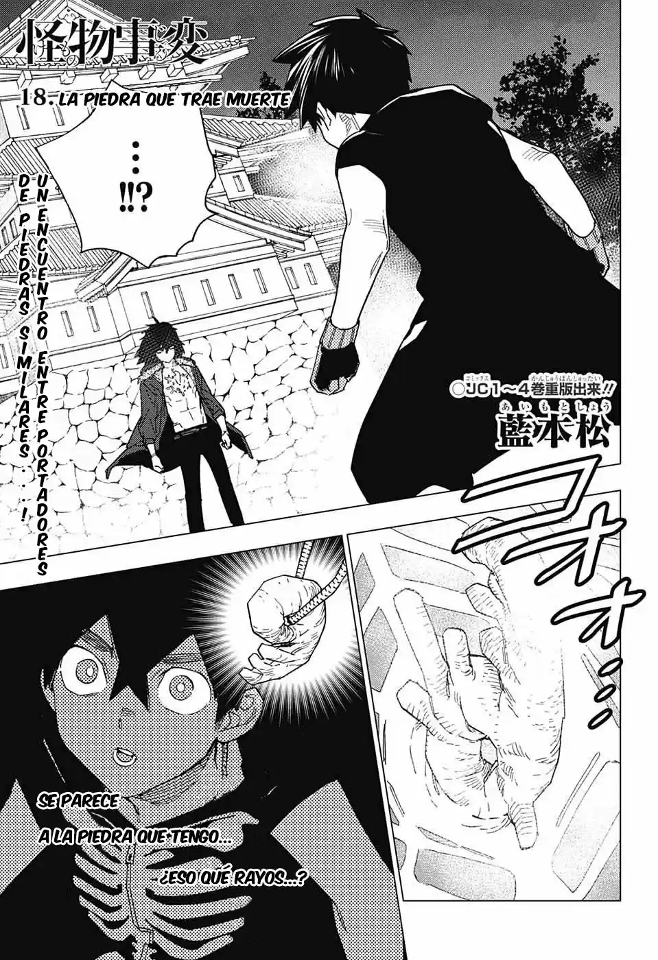 Kemono Jihen - Capítulo 18 - Página 2 - LectorTMOo
