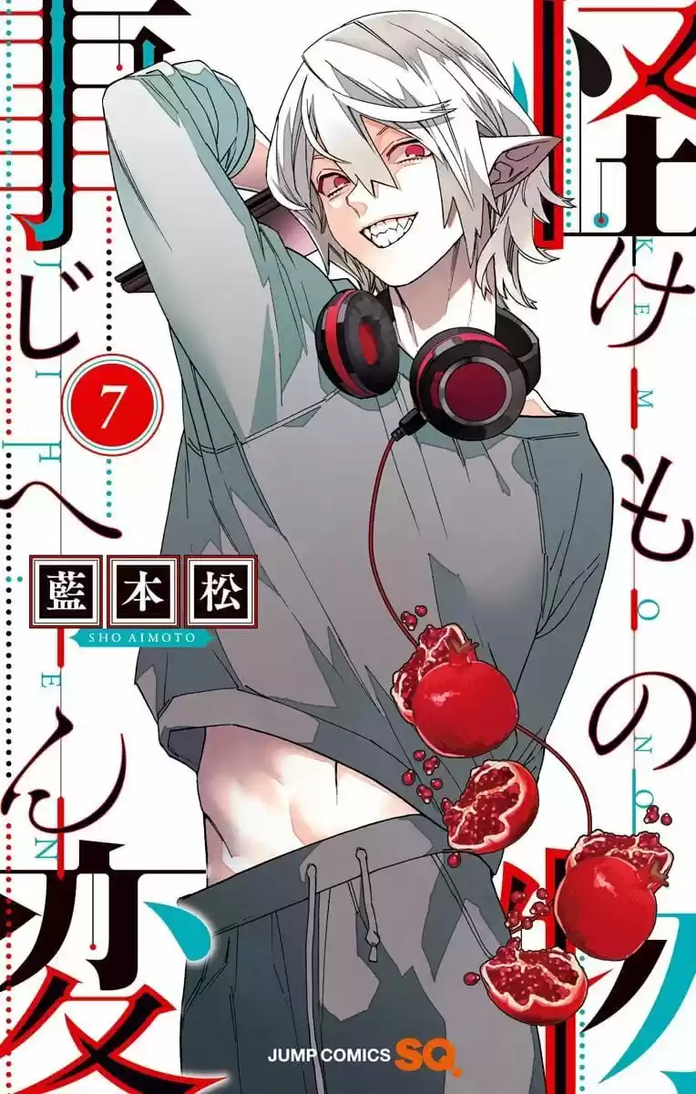 Kemono Jihen - Capítulo 24 - Página 2 - LectorTMOo