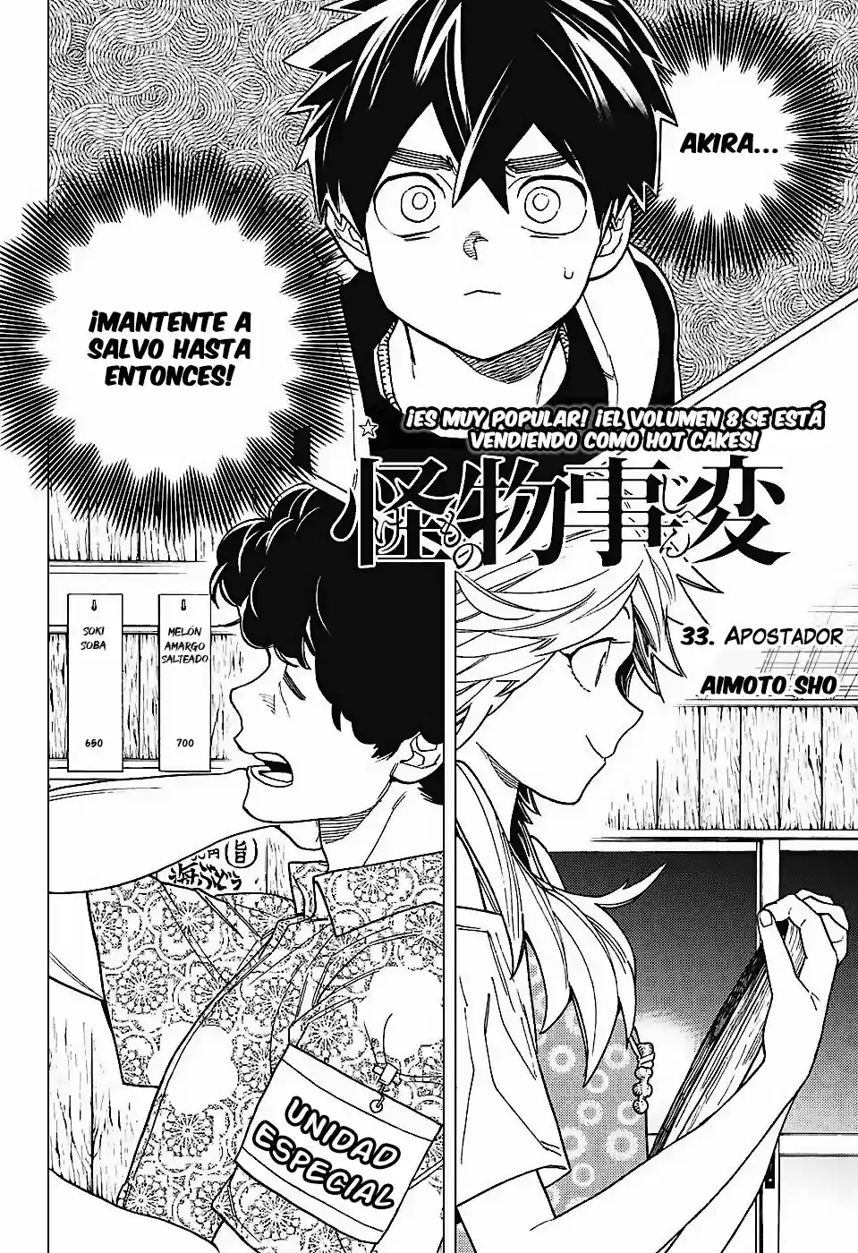 Kemono Jihen - Capítulo 33 - Página 3 - LectorTMOo
