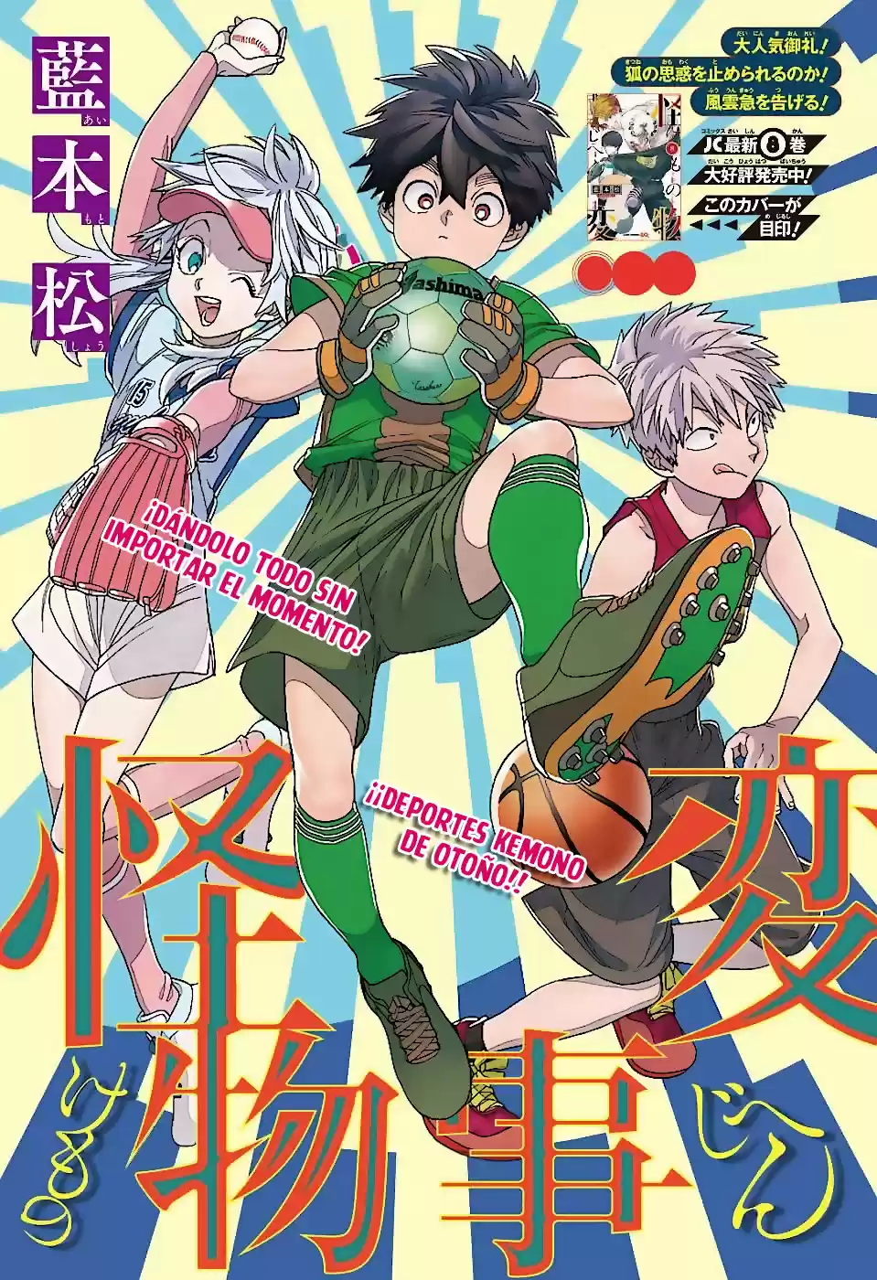 Kemono Jihen - Capítulo 34 - Página 2 - LectorTMOo