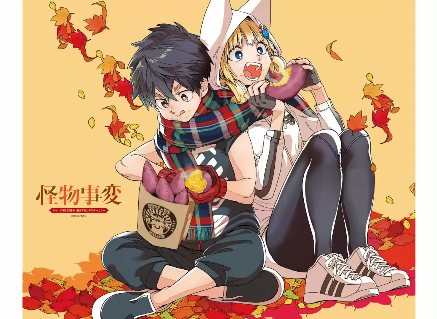 Kemono Jihen - Capítulo 36 - Página 2 - LectorTMOo