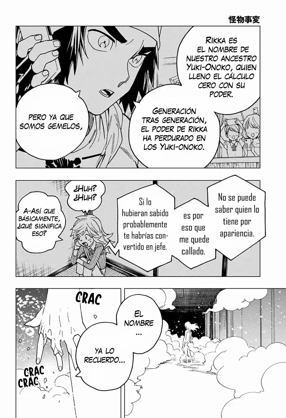 Kemono Jihen - Capítulo 38 - Página 47 - LectorTMOo