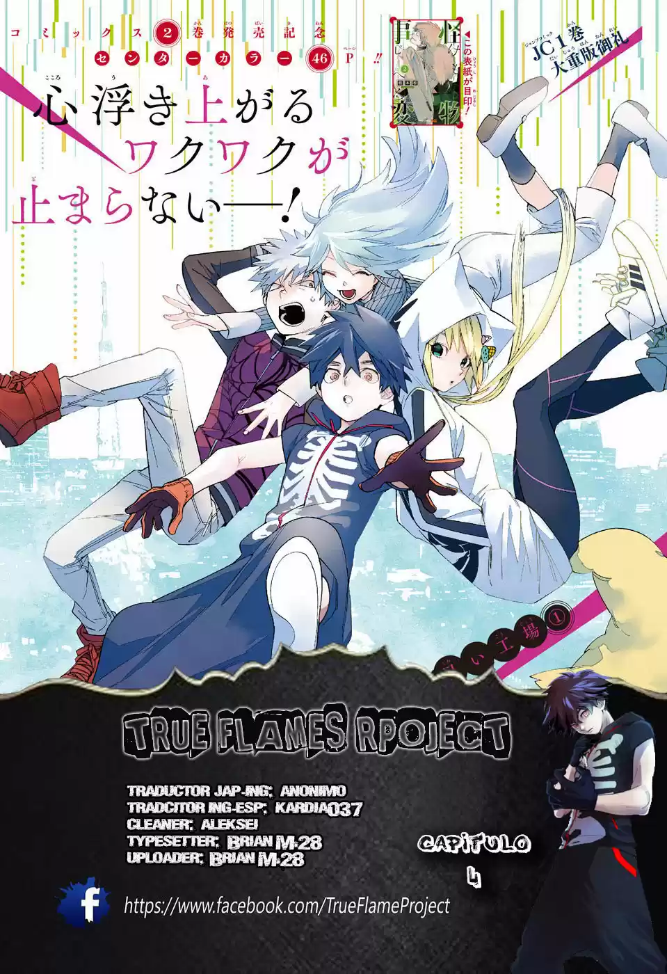 Kemono Jihen - Capítulo 4 - Página 1 - LectorTMOo