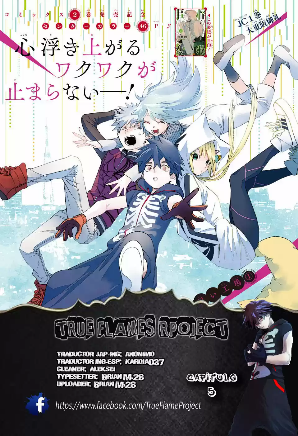 Kemono Jihen - Capítulo 5 - Página 1 - LectorTMOo