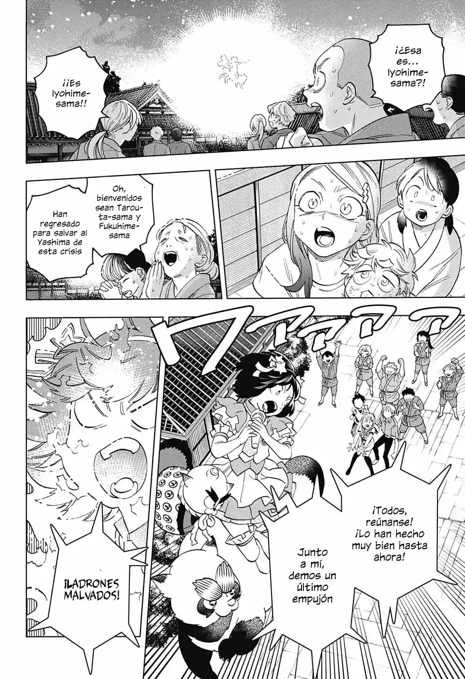 Kemono Jihen - Capítulo 55 - Página 17 - LectorTMOo