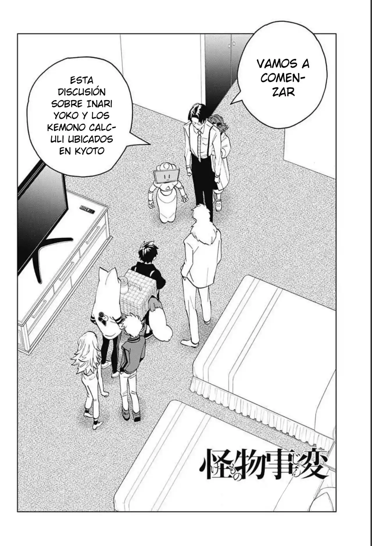 Kemono Jihen - Capítulo 60 - Página 4 - LectorTMOo