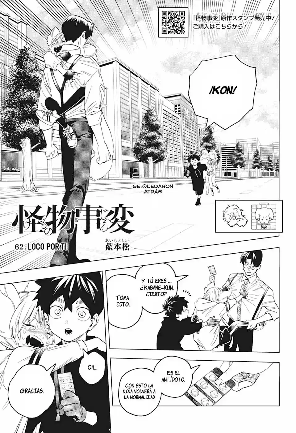 Kemono Jihen - Capítulo 62 - Página 2 - LectorTMOo