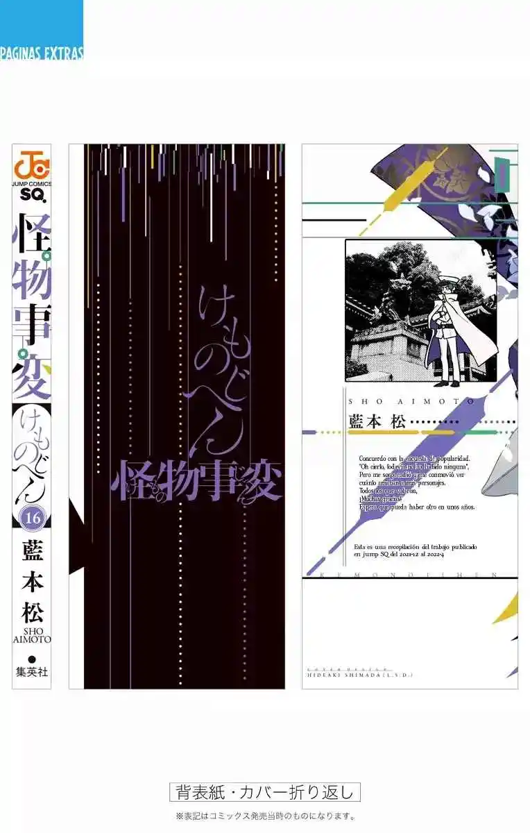 Kemono Jihen - Capítulo 64.5 - Página 14 - LectorTMOo