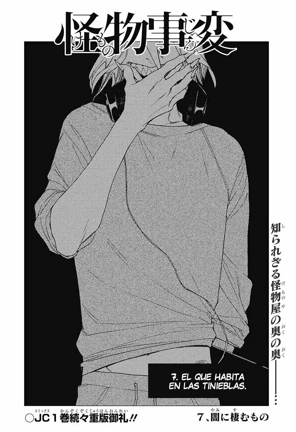 Kemono Jihen - Capítulo 7 - Página 5 - LectorTMOo
