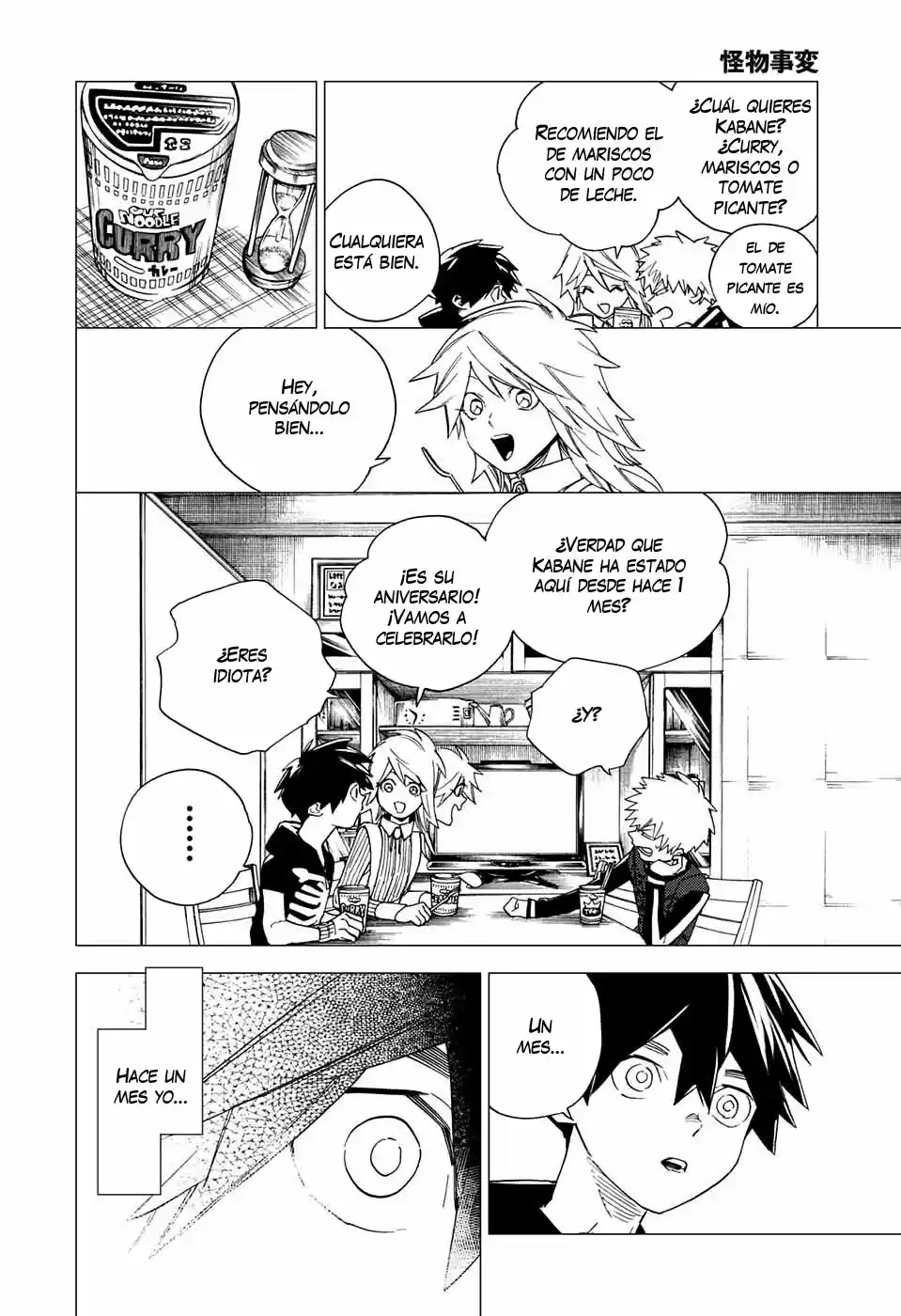 Kemono Jihen - Capítulo 7 - Página 7 - LectorTMOo