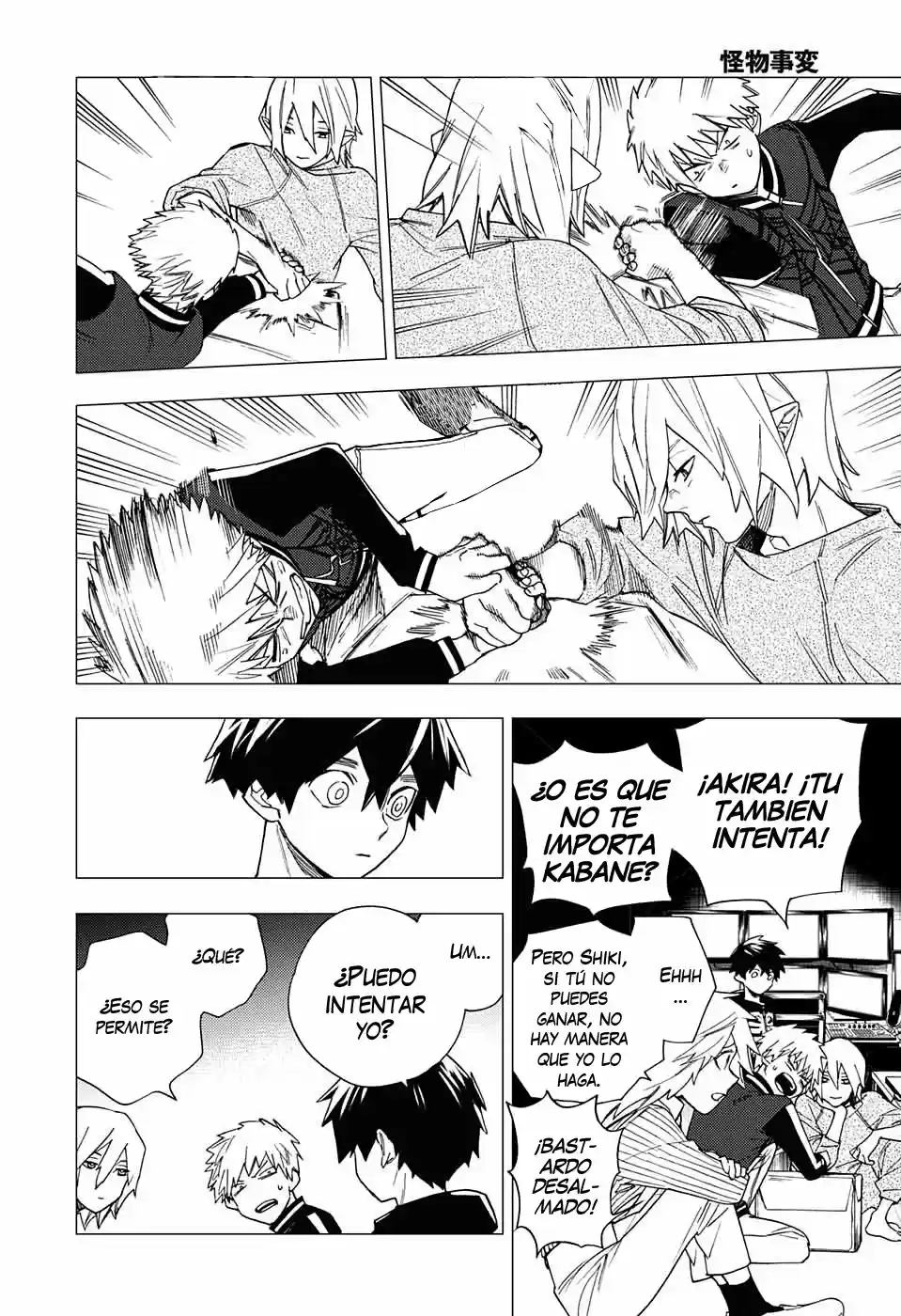 Kemono Jihen - Capítulo 7 - Página 27 - LectorTMOo