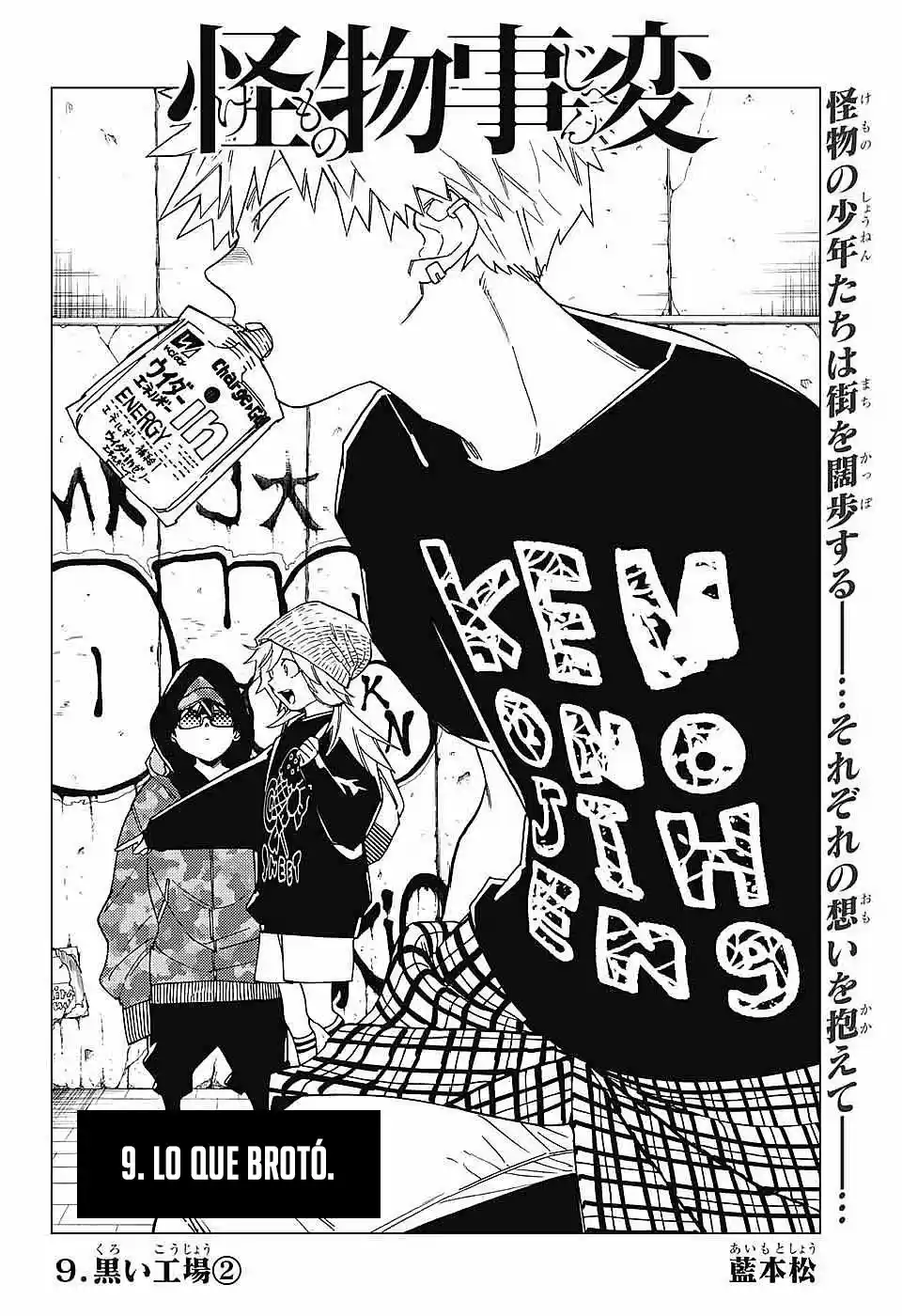 Kemono Jihen - Capítulo 9 - Página 3 - LectorTMOo