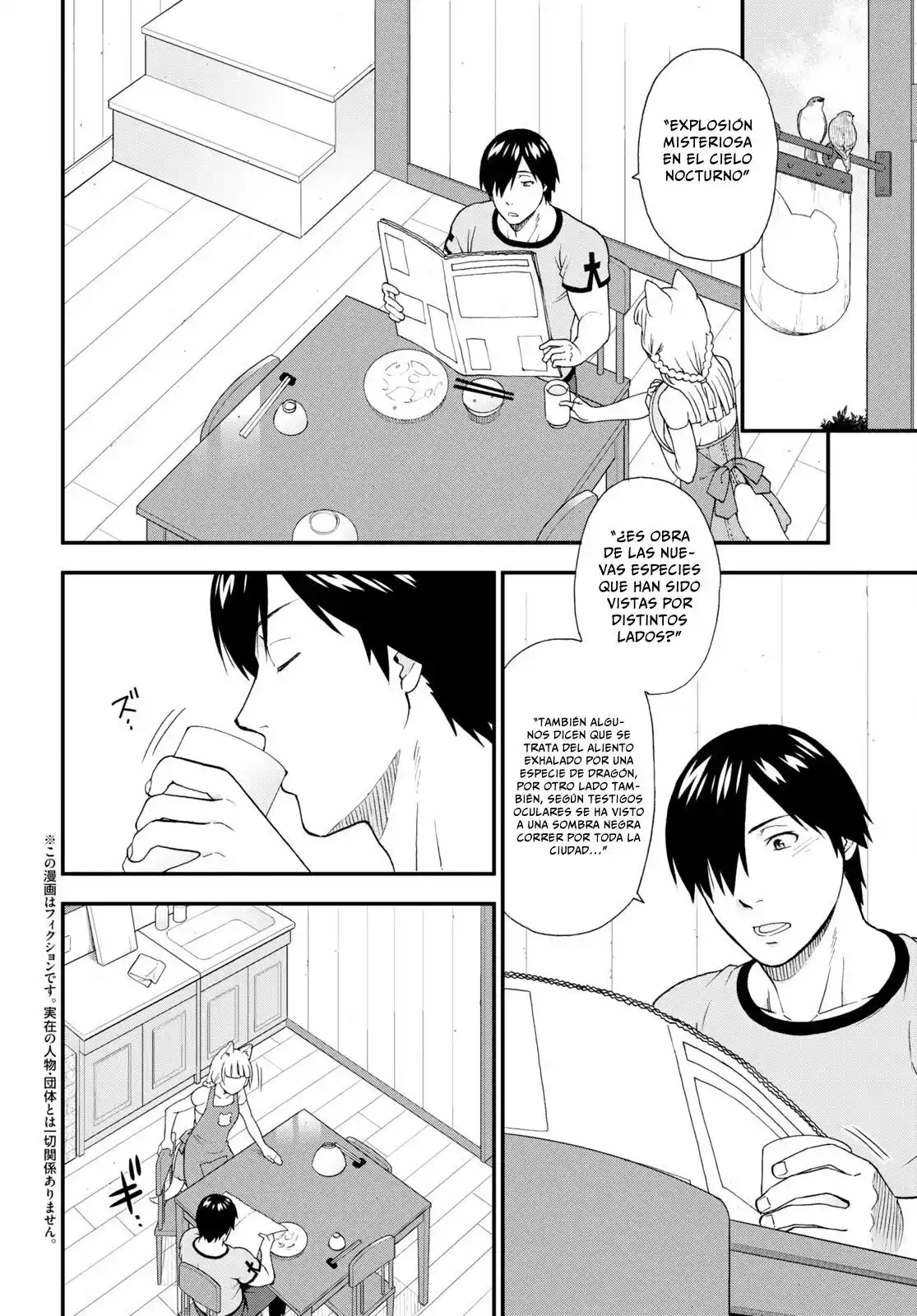 Kemono Michi - Capítulo 55 - Página 12 - LectorTMOo