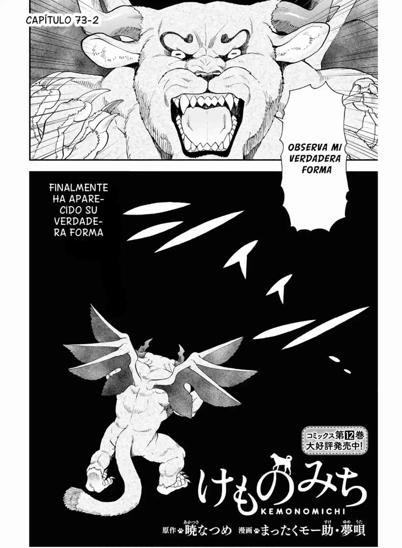 Kemono Michi - Capítulo 70 - Página 4 - LectorTMOo
