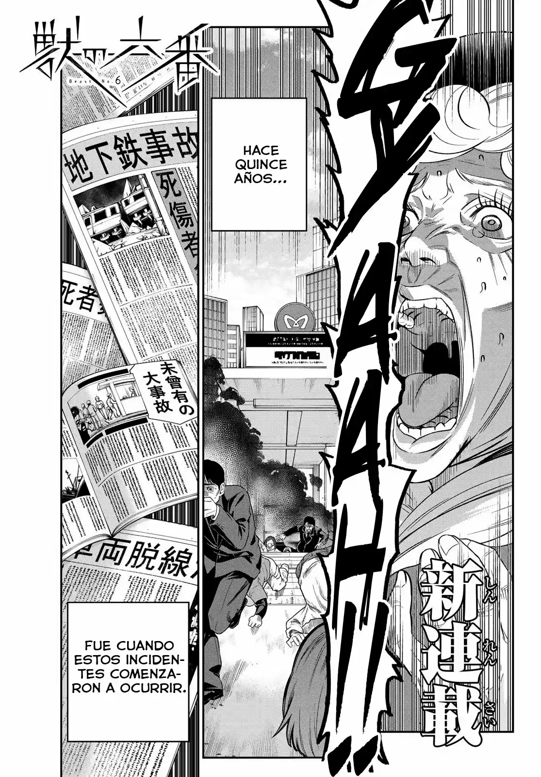 Kemono No Roku-ban - Capítulo 1 - Página 4 - LectorTMOo