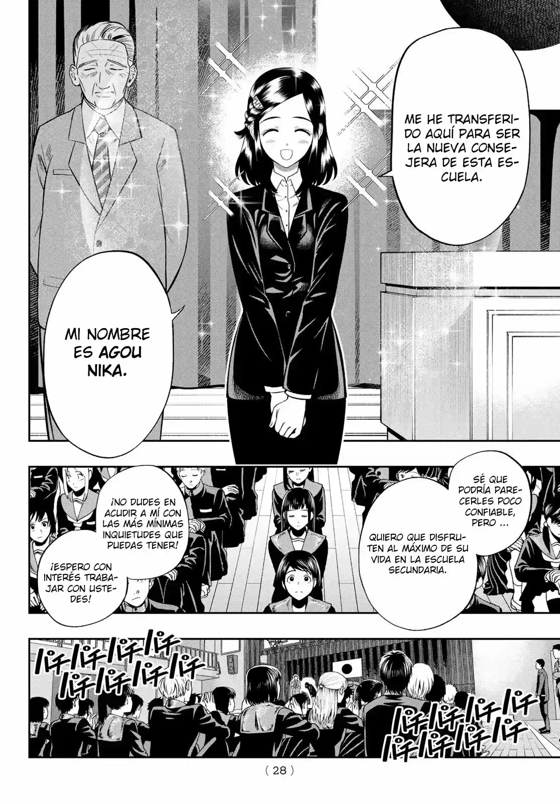 Kemono No Roku-ban - Capítulo 1 - Página 13 - LectorTMOo