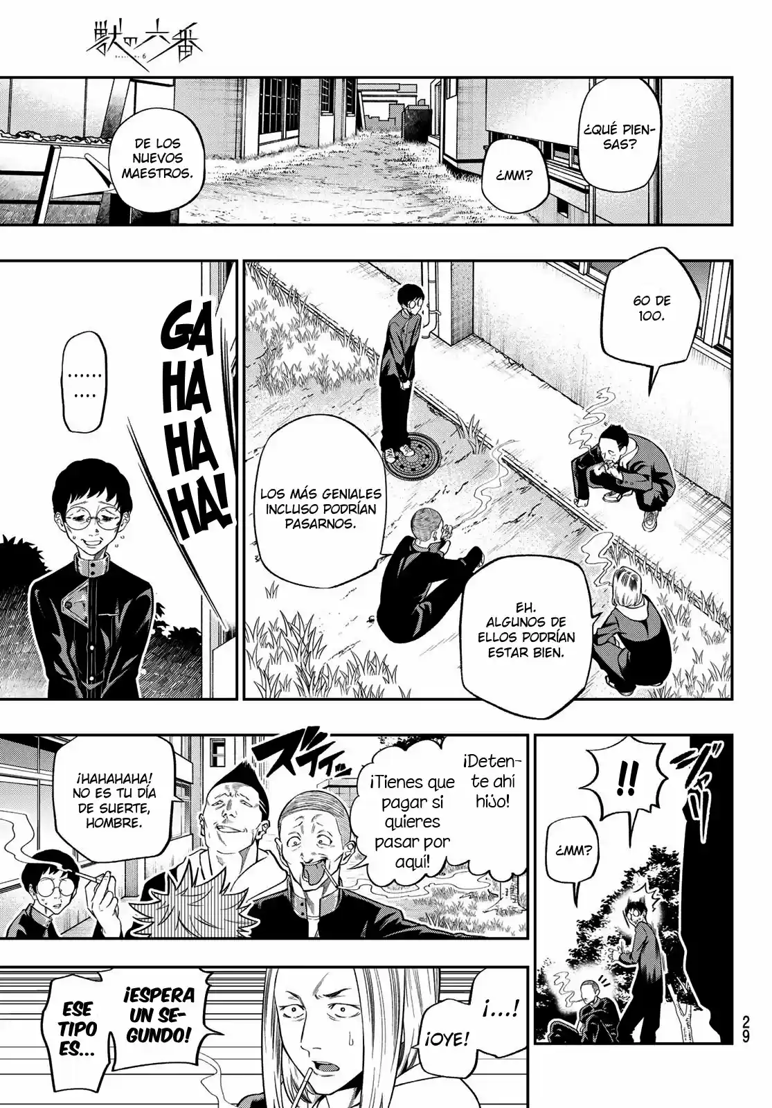 Kemono No Roku-ban - Capítulo 1 - Página 14 - LectorTMOo