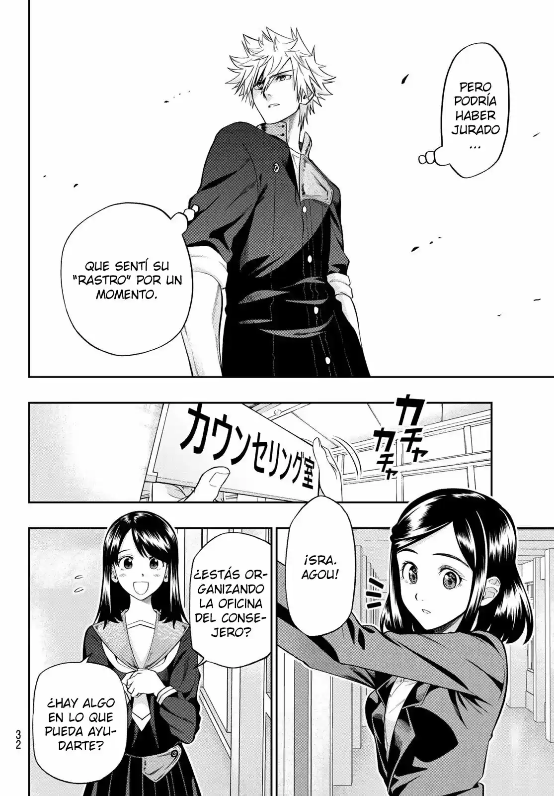 Kemono No Roku-ban - Capítulo 1 - Página 17 - LectorTMOo
