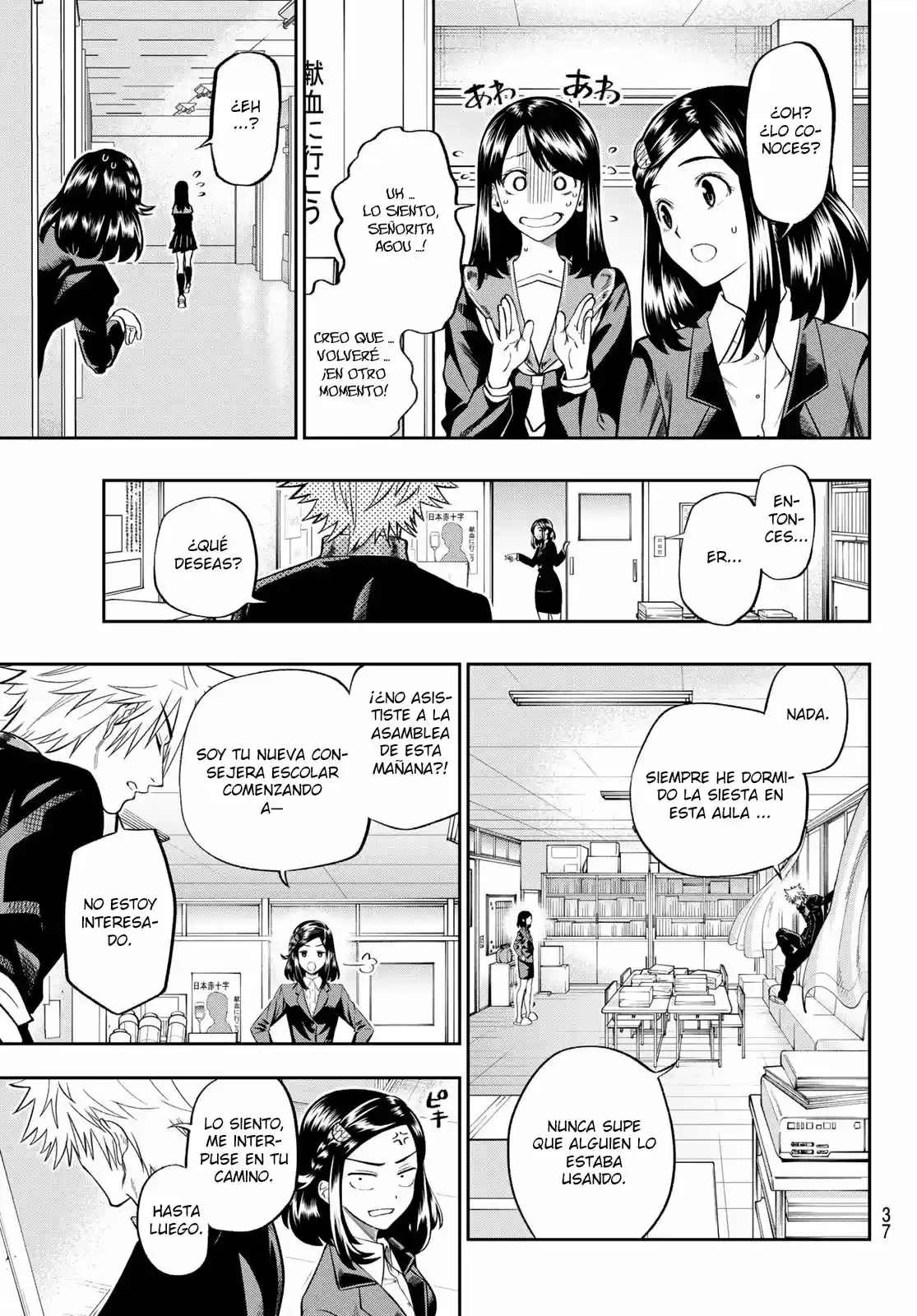 Kemono No Roku-ban - Capítulo 1 - Página 21 - LectorTMOo