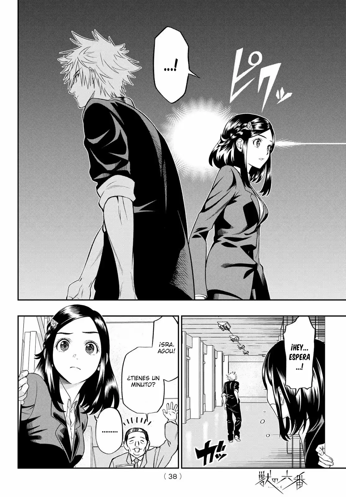 Kemono No Roku-ban - Capítulo 1 - Página 22 - LectorTMOo