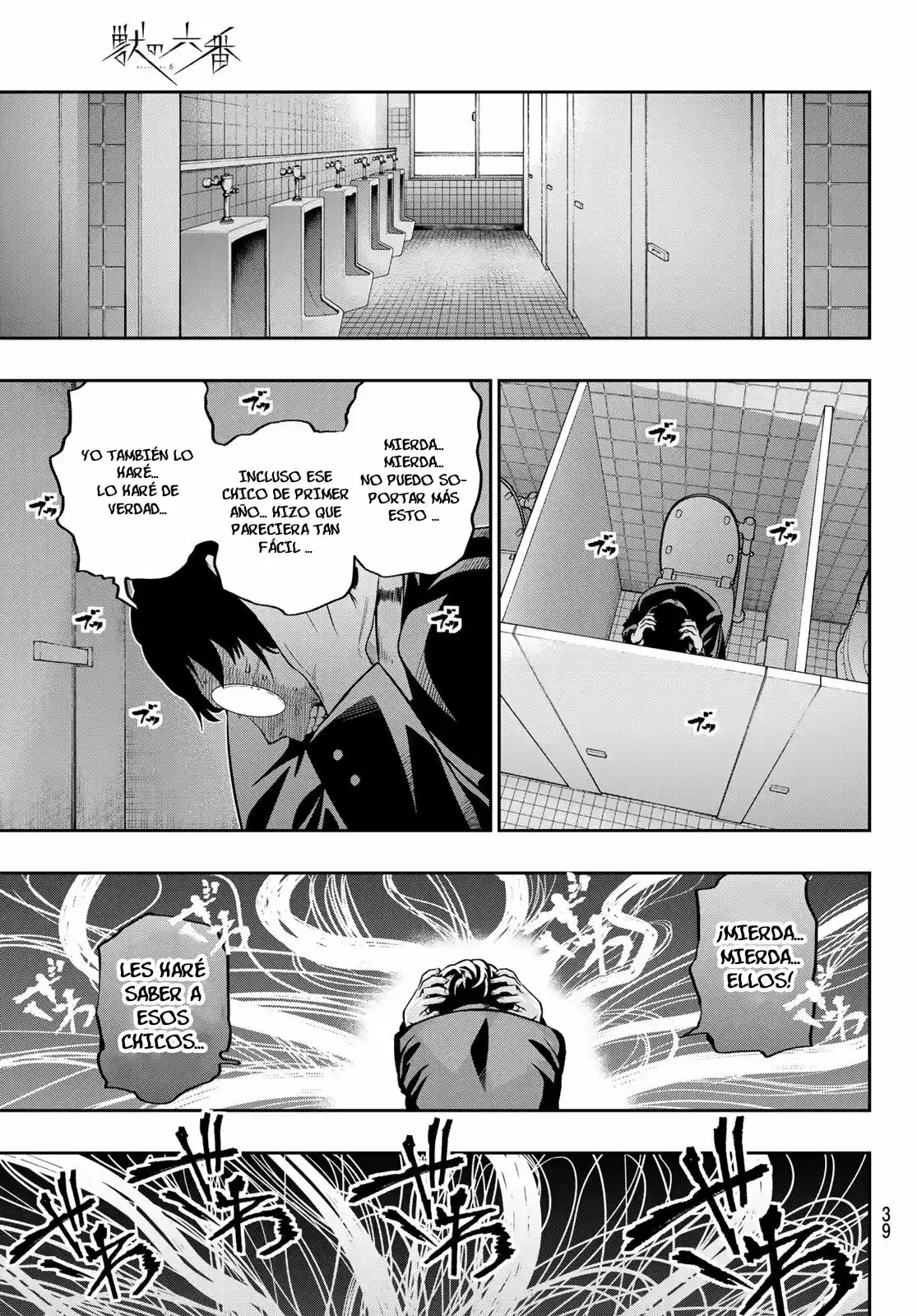 Kemono No Roku-ban - Capítulo 1 - Página 23 - LectorTMOo