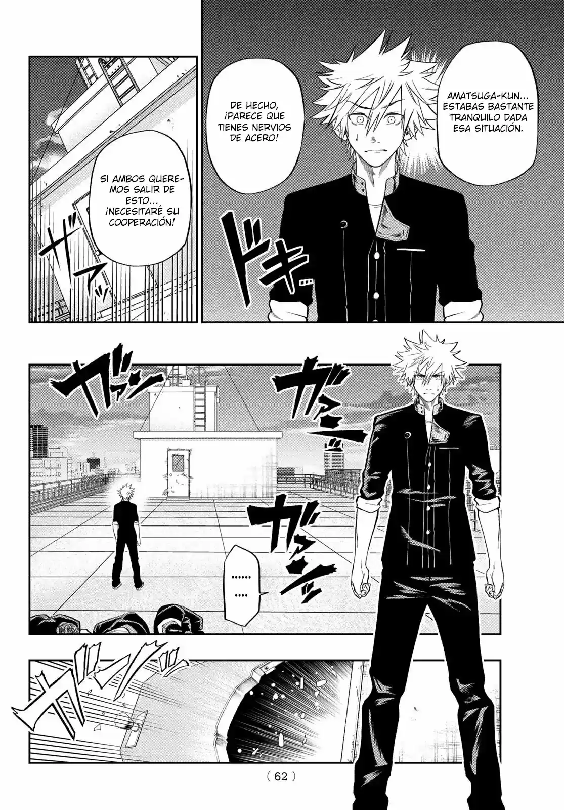 Kemono No Roku-ban - Capítulo 1 - Página 44 - LectorTMOo