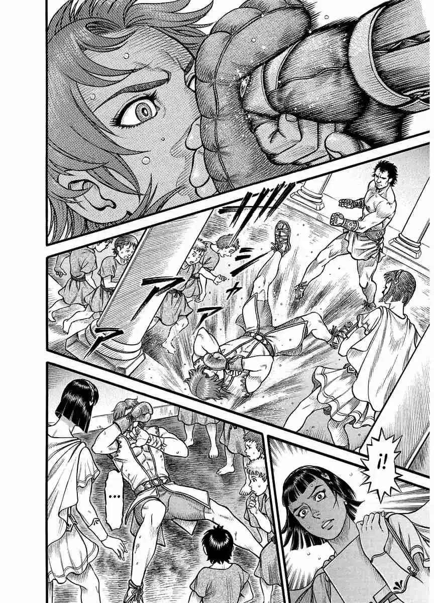 Kendo Shitouden Cestvs - Capítulo 18 - Página 9 - LectorTMOo