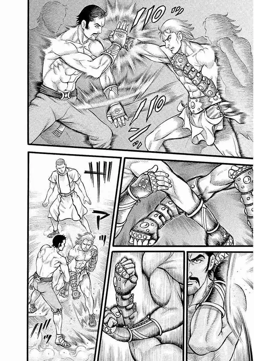 Kendo Shitouden Cestvs - Capítulo 29 - Página 12 - LectorTMOo