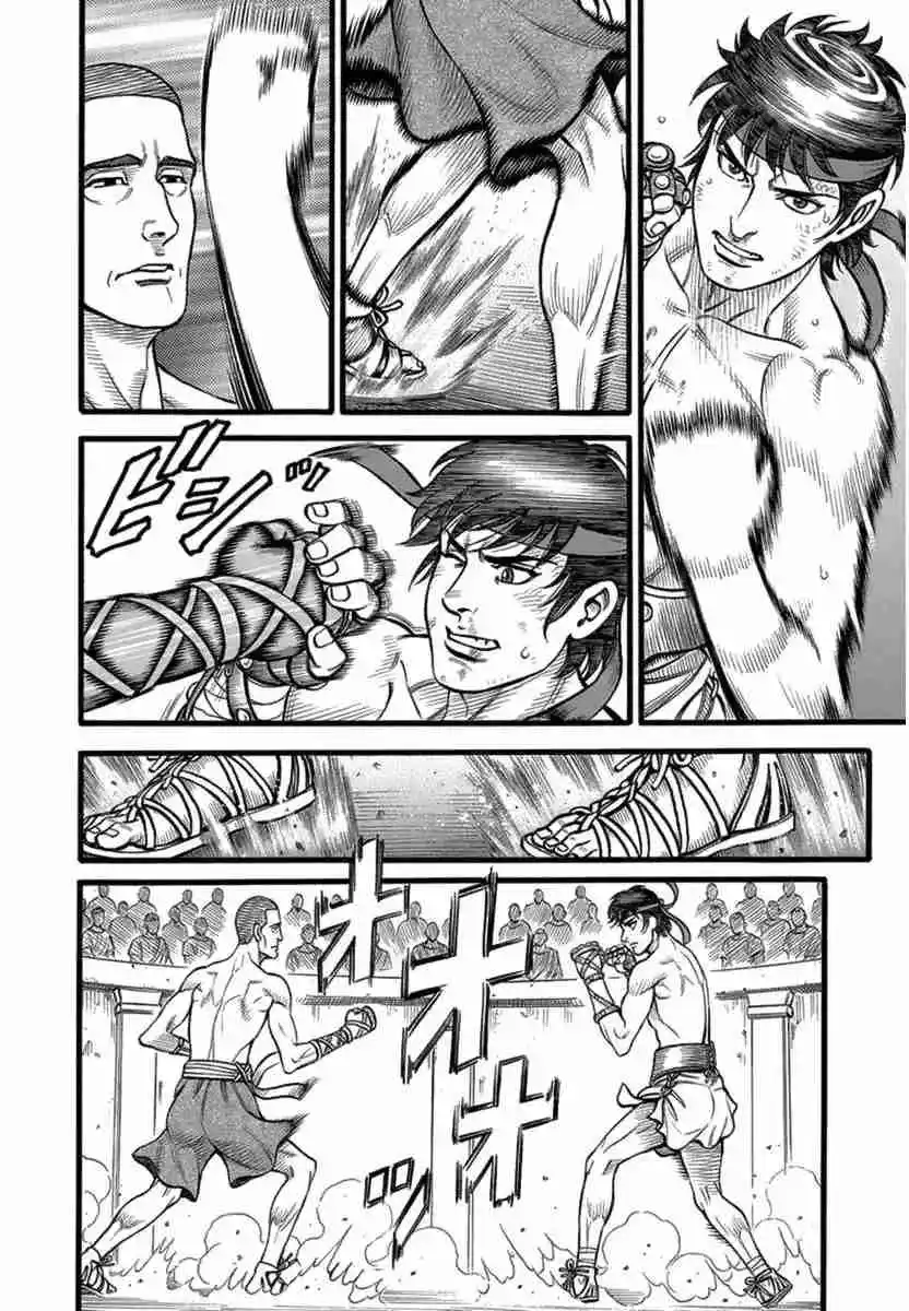 Kendo Shitouden Cestvs - Capítulo 34 - Página 5 - LectorTMOo