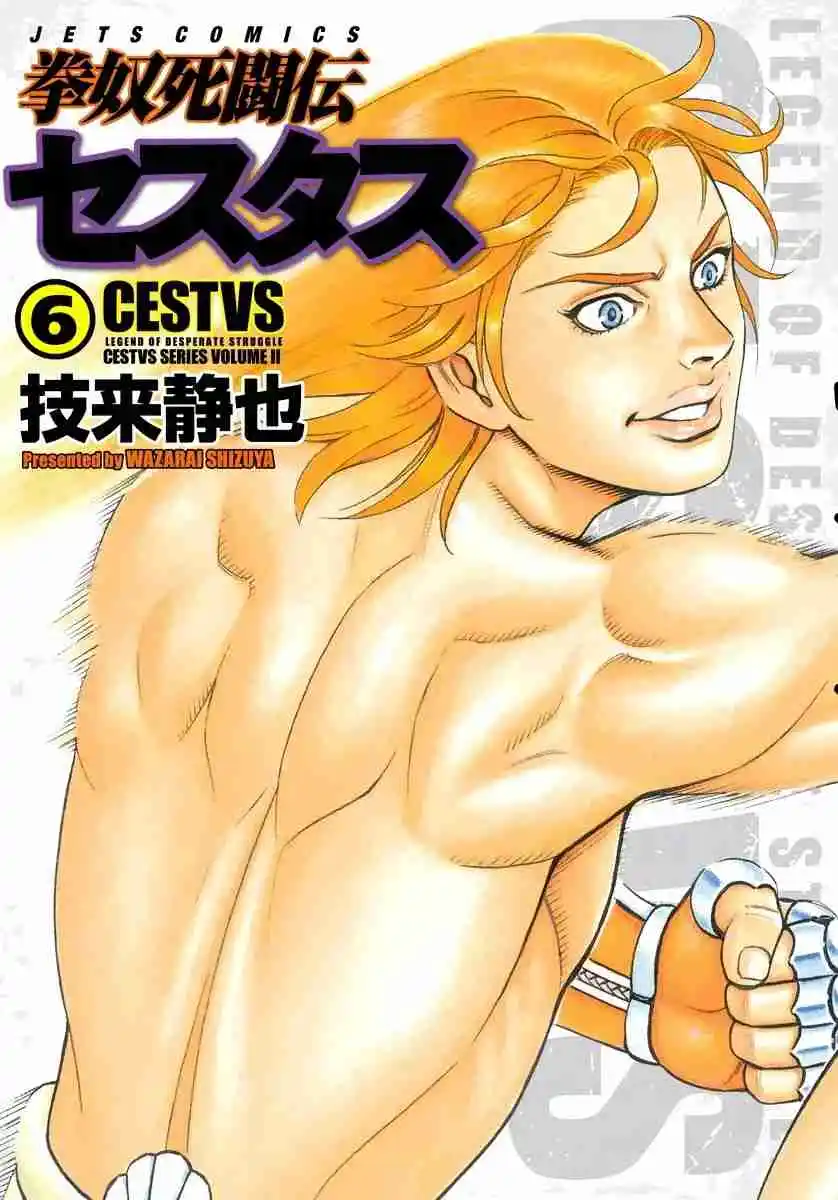 Kendo Shitouden Cestvs - Capítulo 53 - Página 2 - LectorTMOo