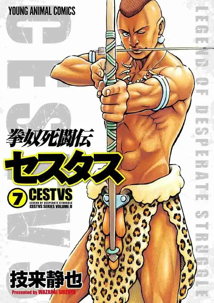 Kendo Shitouden Cestvs - Capítulo 63 - Página 2 - LectorTMOo