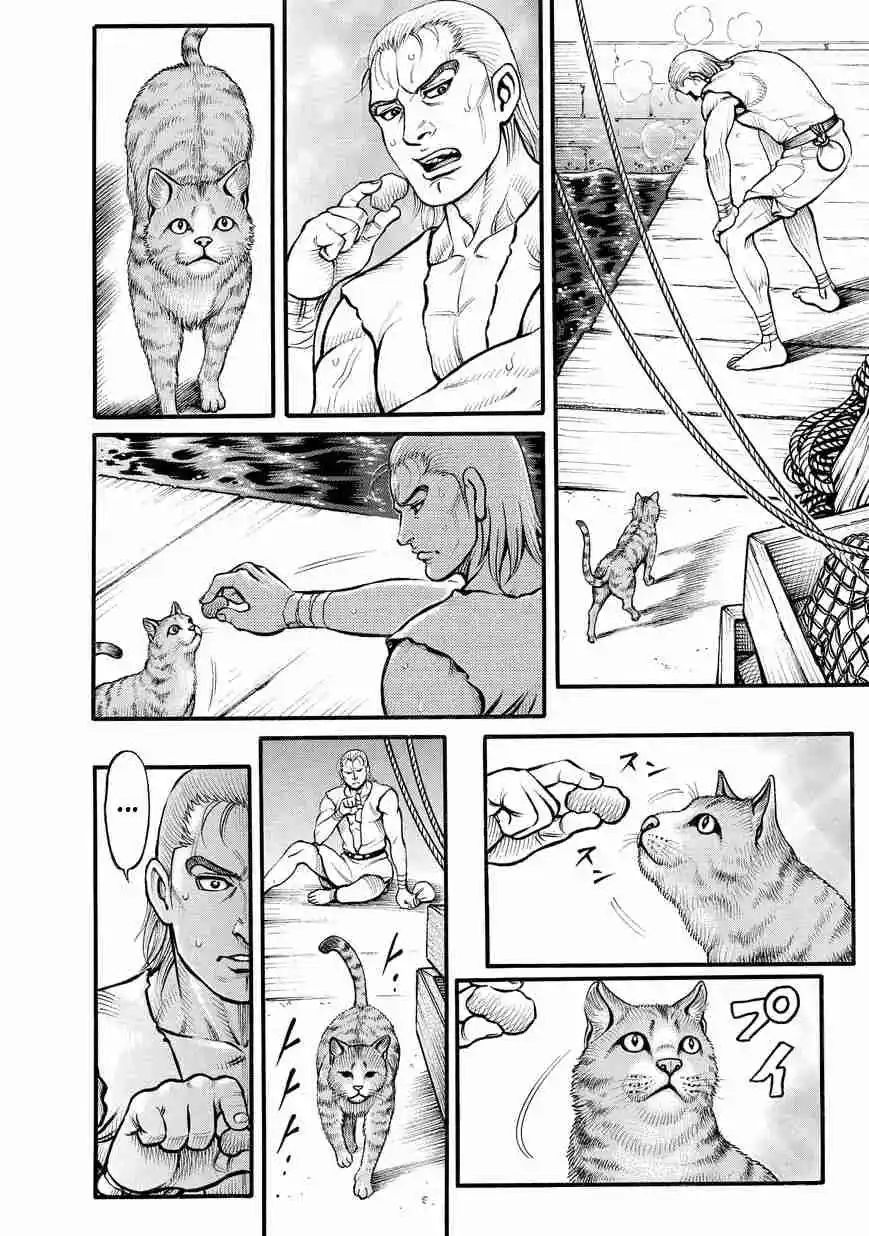 Kendo Shitouden Cestvs - Capítulo 75 - Página 7 - LectorTMOo