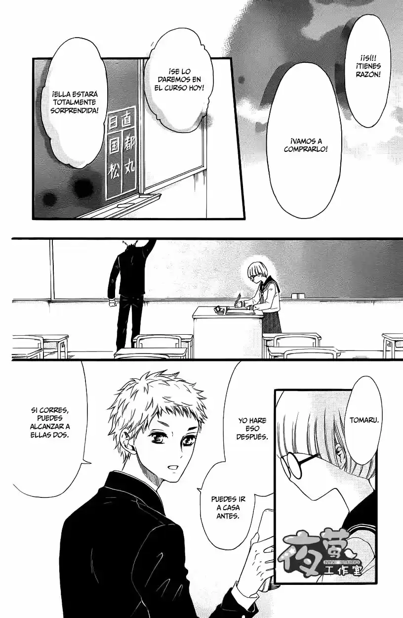 Kengai Princess - Capítulo 13 - Página 20 - LectorTMOo