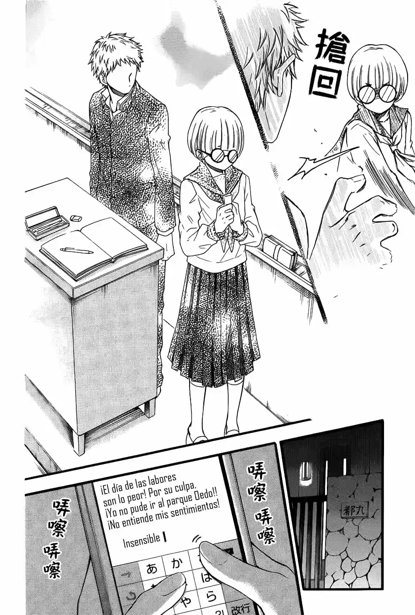Kengai Princess - Capítulo 13 - Página 22 - LectorTMOo