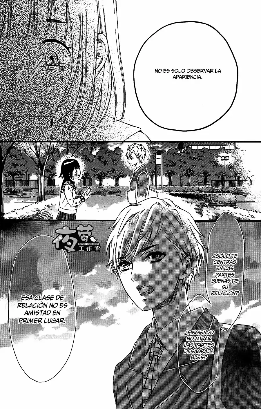 Kengai Princess - Capítulo 14 - Página 16 - LectorTMOo