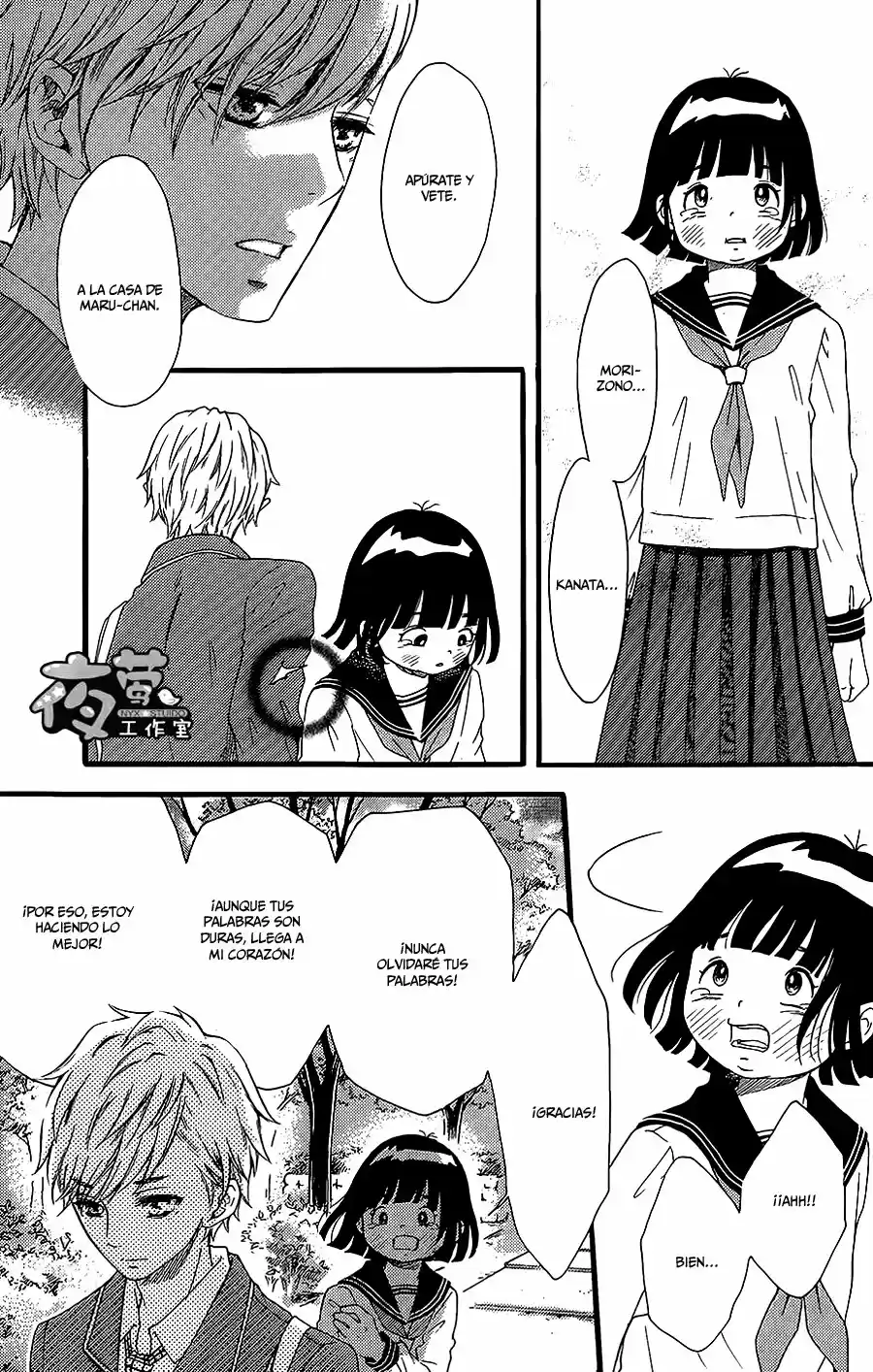 Kengai Princess - Capítulo 14 - Página 19 - LectorTMOo
