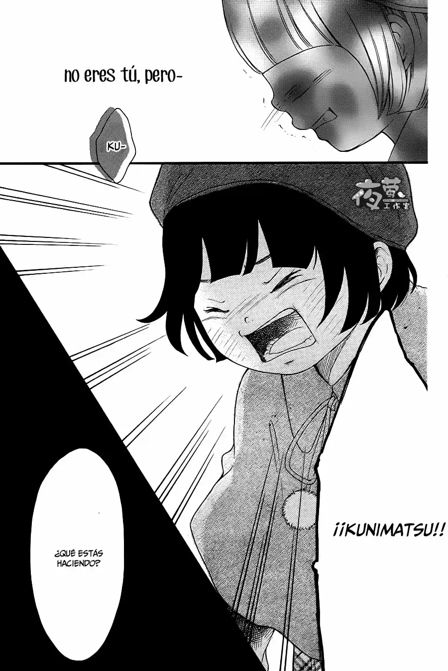 Kengai Princess - Capítulo 17 - Página 8 - LectorTMOo
