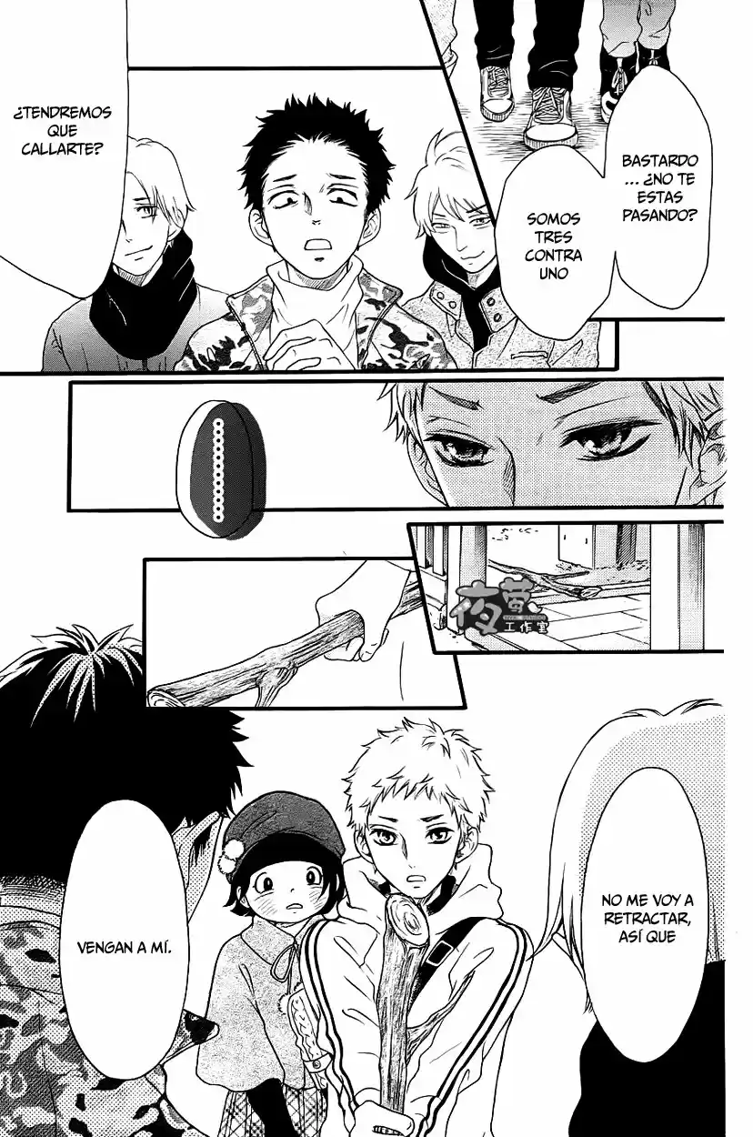 Kengai Princess - Capítulo 17 - Página 12 - LectorTMOo