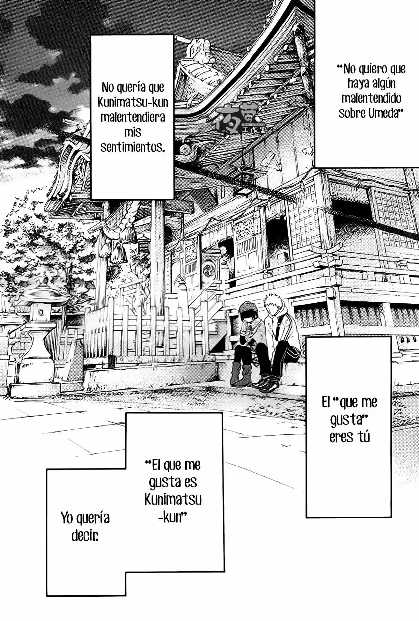 Kengai Princess - Capítulo 17 - Página 17 - LectorTMOo