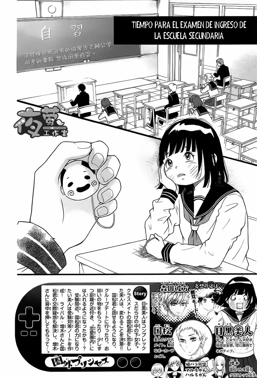 Kengai Princess - Capítulo 20 - Página 6 - LectorTMOo