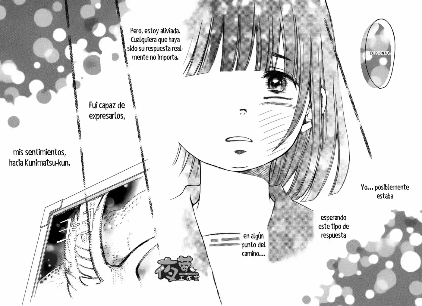 Kengai Princess - Capítulo 22 - Página 15 - LectorTMOo
