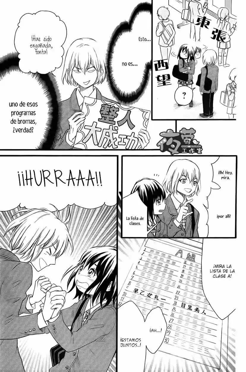 Kengai Princess - Capítulo 24 - Página 16 - LectorTMOo