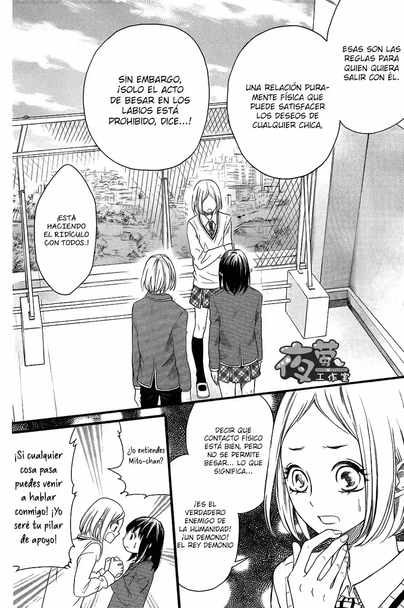 Kengai Princess - Capítulo 25 - Página 18 - LectorTMOo