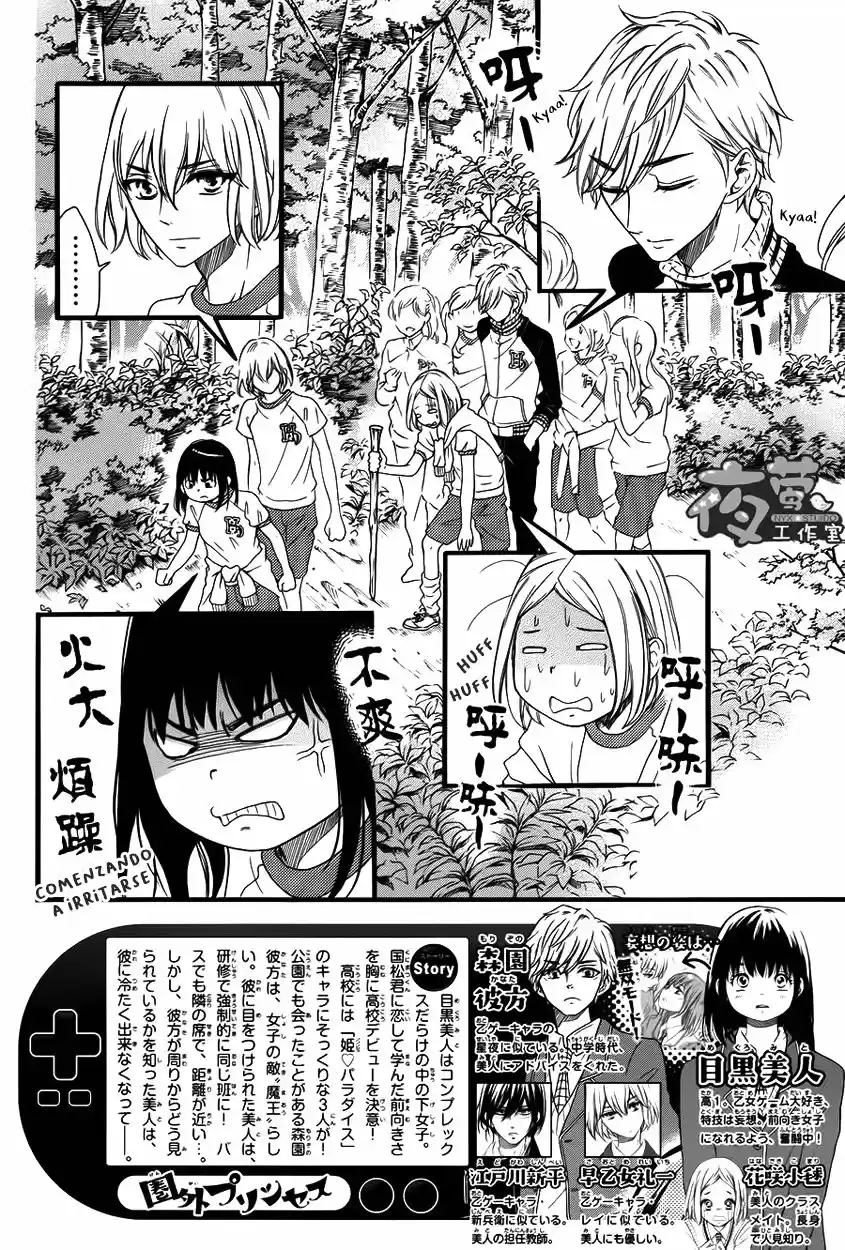 Kengai Princess - Capítulo 28 - Página 6 - LectorTMOo