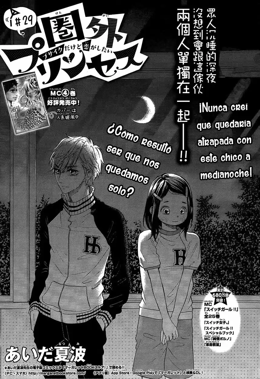 Kengai Princess - Capítulo 29 - Página 4 - LectorTMOo