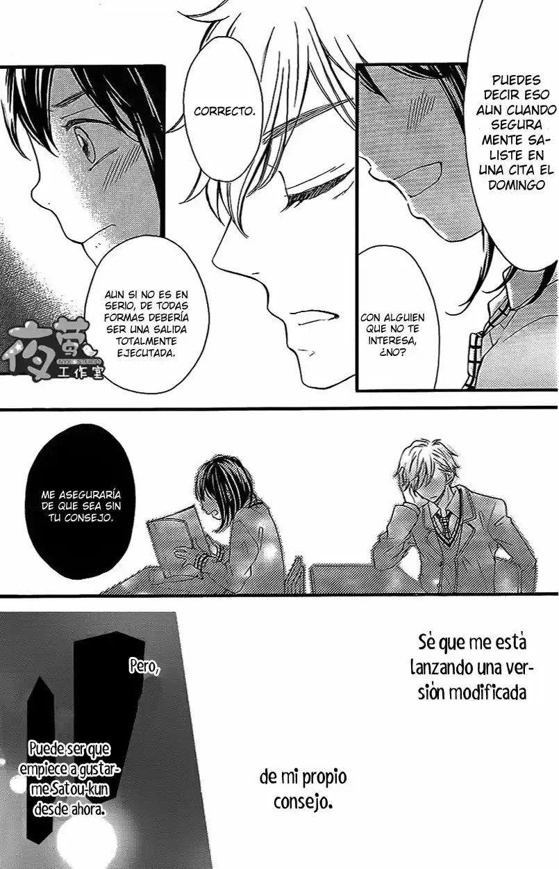 Kengai Princess - Capítulo 31 - Página 17 - LectorTMOo
