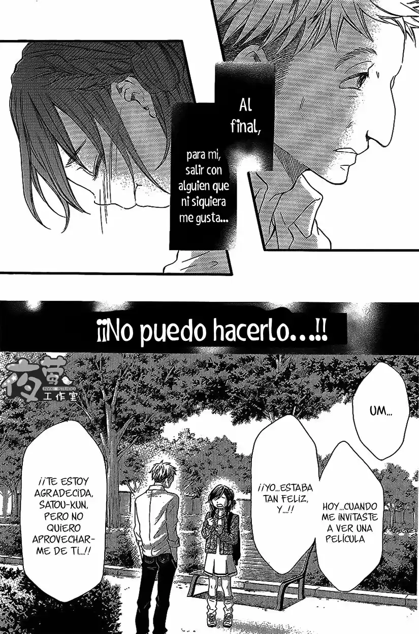 Kengai Princess - Capítulo 32 - Página 6 - LectorTMOo